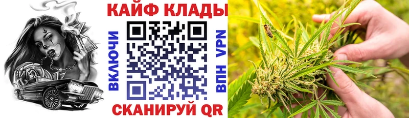 Купить закладку Каннабис  Меф  Амфетамин  ГАШ  СОЛЬ  Ливны
