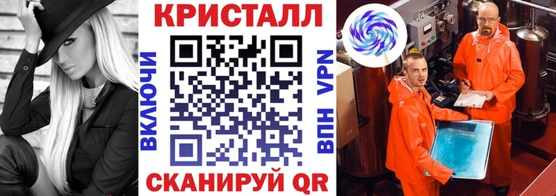Купить закладки  Ливны  АМФ Розовый 