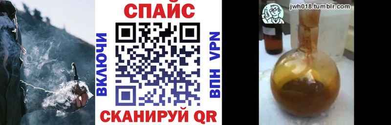 БУТИРАТ 99%  Купить закладки  Ливны 