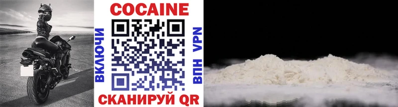 Купить  Ливны  Cocaine Columbia 