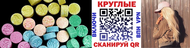ЭКСТАЗИ 99%  Купить закладки  Ливны 