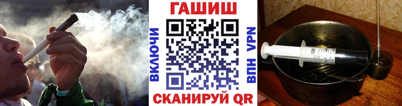 ГАШИШ Cannabis  Купить  Ливны 