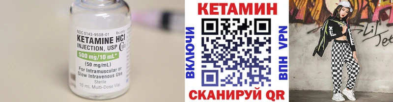 Купить  Ливны  КЕТАМИН ketamine 