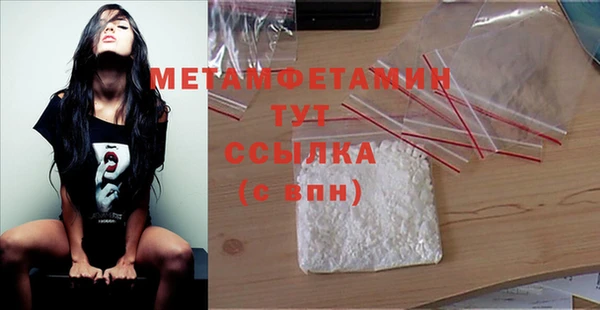 COCAINE Горно-Алтайск