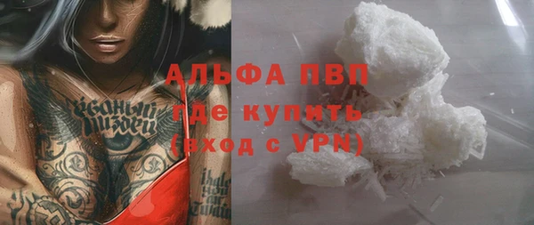 ALPHA PVP Горнозаводск