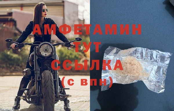 COCAINE Горно-Алтайск