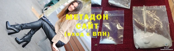 ALPHA PVP Горнозаводск