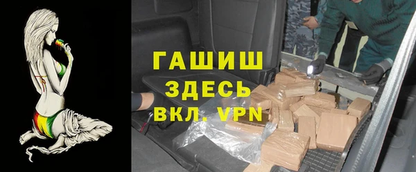 COCAINE Горно-Алтайск