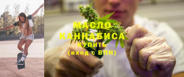 COCAINE Горно-Алтайск