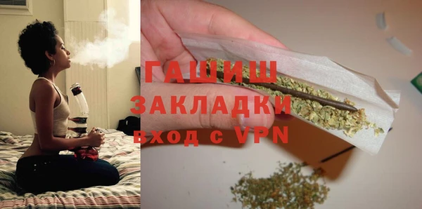 ALPHA PVP Горнозаводск