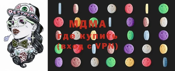 ALPHA PVP Горнозаводск