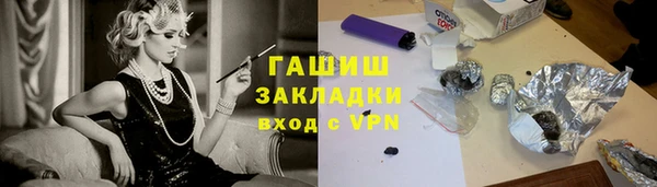 ALPHA PVP Горнозаводск