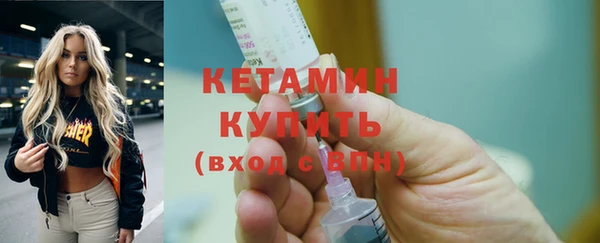 COCAINE Горно-Алтайск