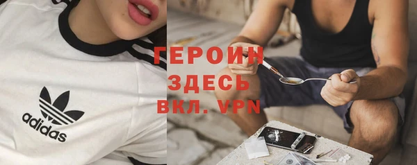 COCAINE Горно-Алтайск