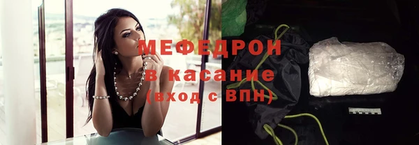 ALPHA PVP Горнозаводск