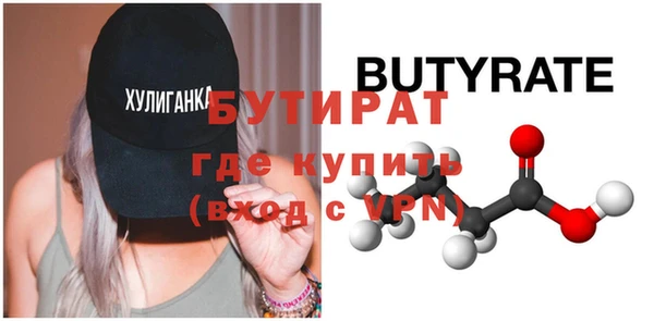 ALPHA PVP Горнозаводск
