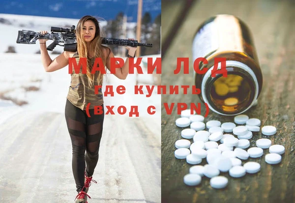 COCAINE Горно-Алтайск