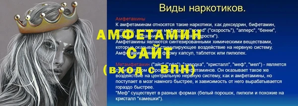 COCAINE Горно-Алтайск