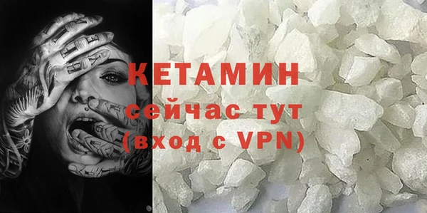 COCAINE Горно-Алтайск