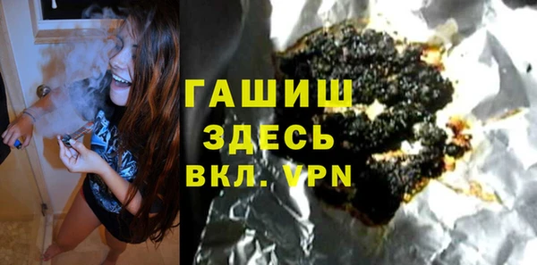 COCAINE Горно-Алтайск