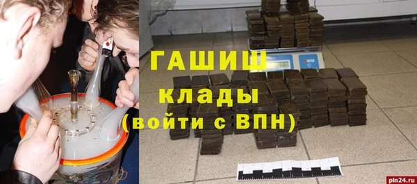 COCAINE Горно-Алтайск
