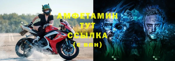 COCAINE Горно-Алтайск