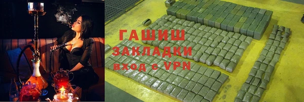 ALPHA PVP Горнозаводск
