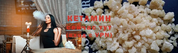COCAINE Горно-Алтайск