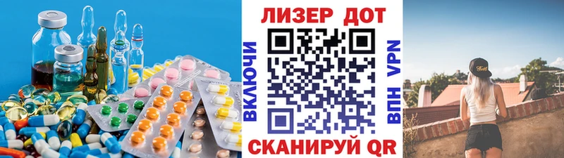 LSD-25 экстази кислота  Купить закладки  Ливны 