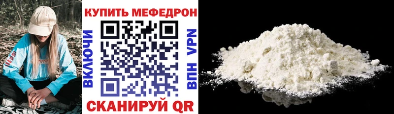 МЕФ 4 MMC  Купить где  Ливны 