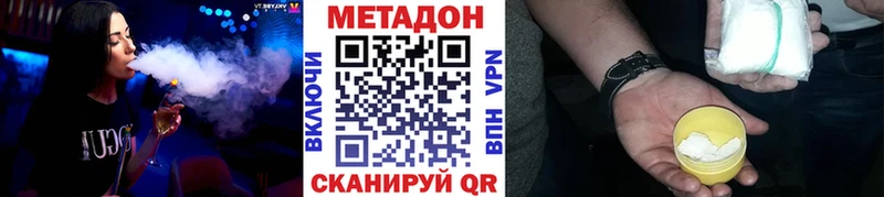 МЕТАДОН кристалл Ливны