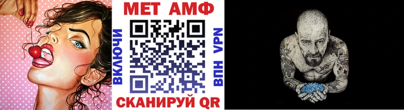 Метамфетамин витя  Купить где  Ливны 