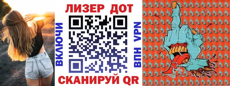 Марки NBOMe 1,8мг  Купить  Ливны 