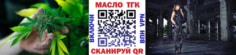 Дистиллят ТГК THC oil  Купить закладки  Ливны 