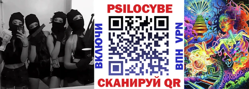 Купить  Ливны  Псилоцибиновые грибы прущие грибы 