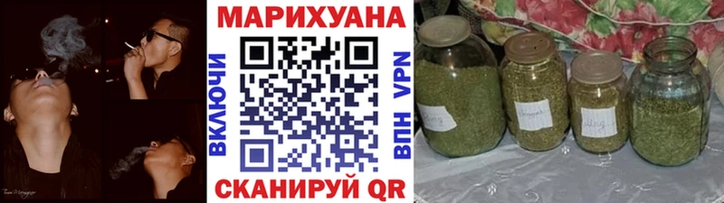 Купить закладки  Ливны  Шишки марихуана сатива 